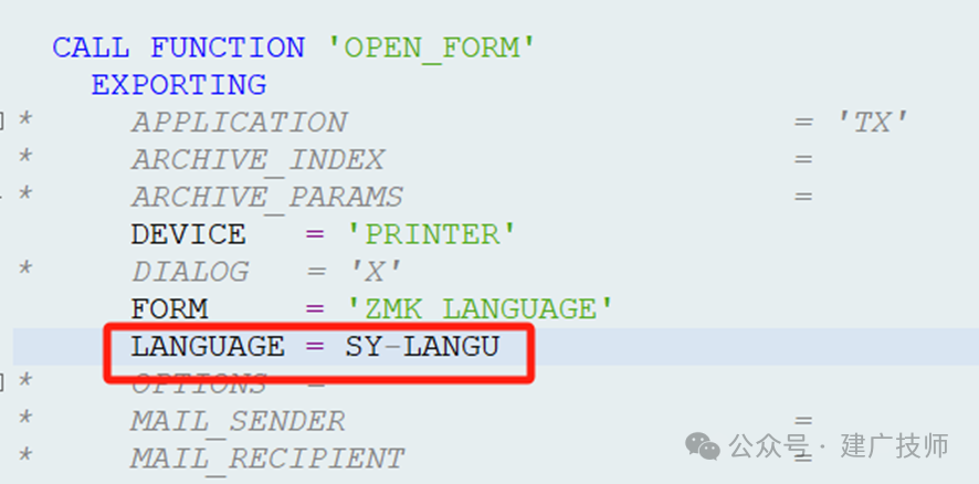 Global 项目 ABAP 多语言开发技术总结 - 封面图