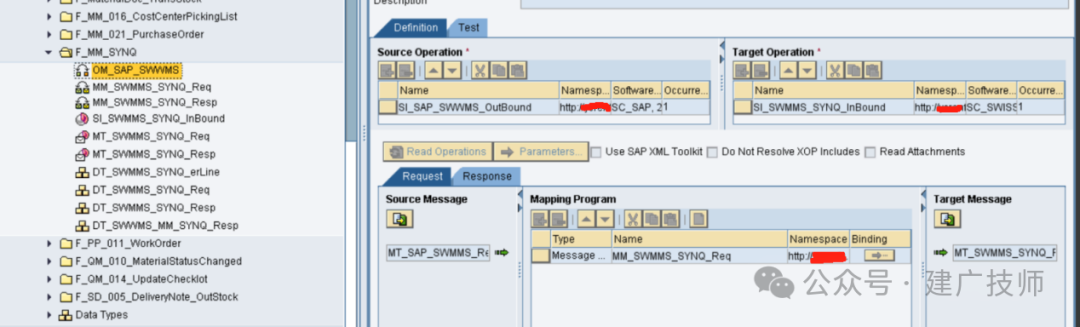 PO 配置之 SAP 调用第三方接口 - 封面图