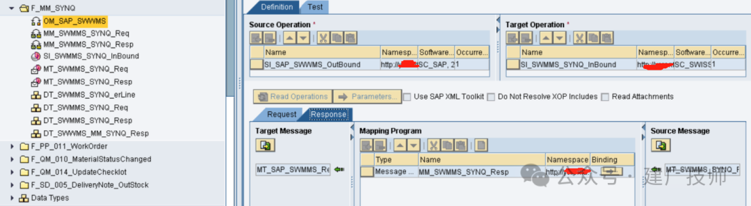 PO 配置之 SAP 调用第三方接口 - 封面图
