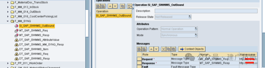 PO 配置之 SAP 调用第三方接口 - 封面图