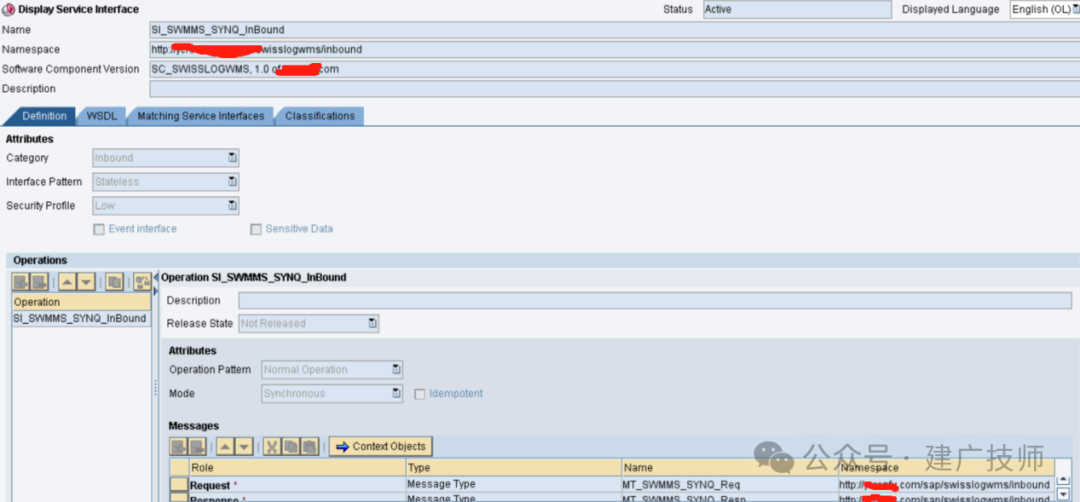 PO 配置之 SAP 调用第三方接口 - 封面图