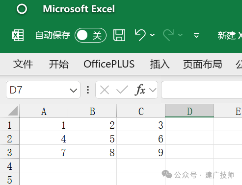 在 SAP 服务器中解析 xlsx 文 - 封面图