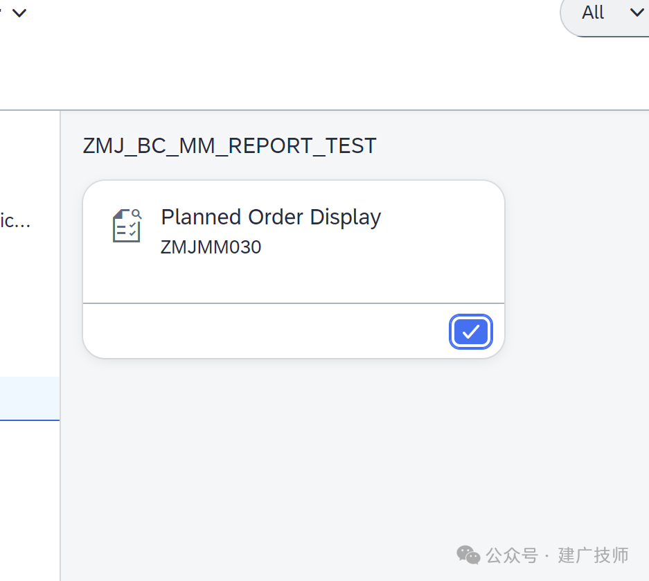 添加自定义程序或标准 Tcode 应用添加到 Fiori 磁贴 - 封面图