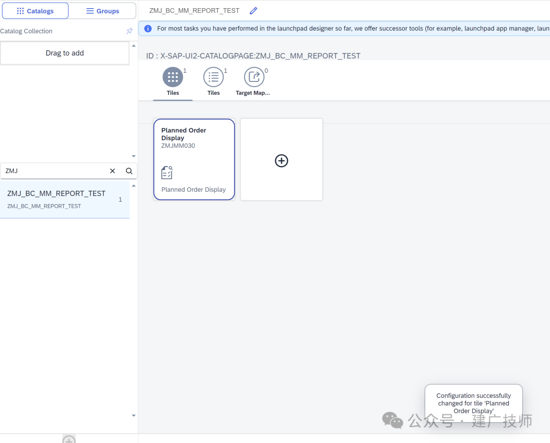 添加自定义程序或标准 Tcode 应用添加到 Fiori 磁贴 - 封面图