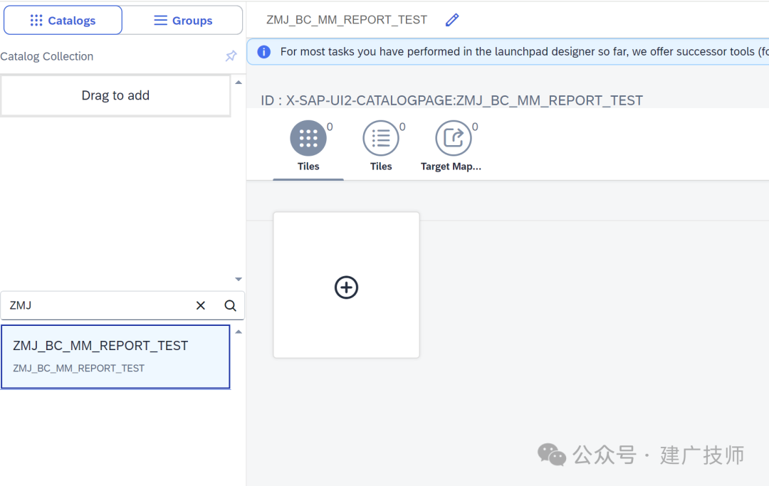 添加自定义程序或标准 Tcode 应用添加到 Fiori 磁贴 - 封面图
