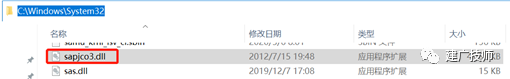 JAVA 与 SAPRFC 接口简介 - 封面图