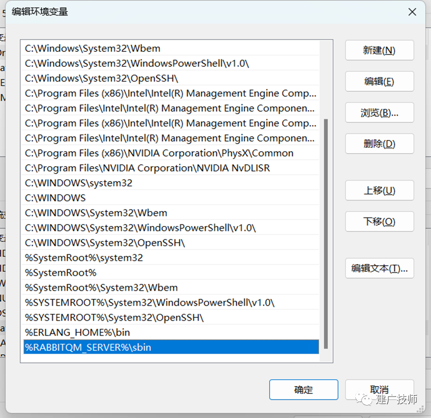 Rabbit MQ 使用 HTTPAPI 发送消息 - 封面图