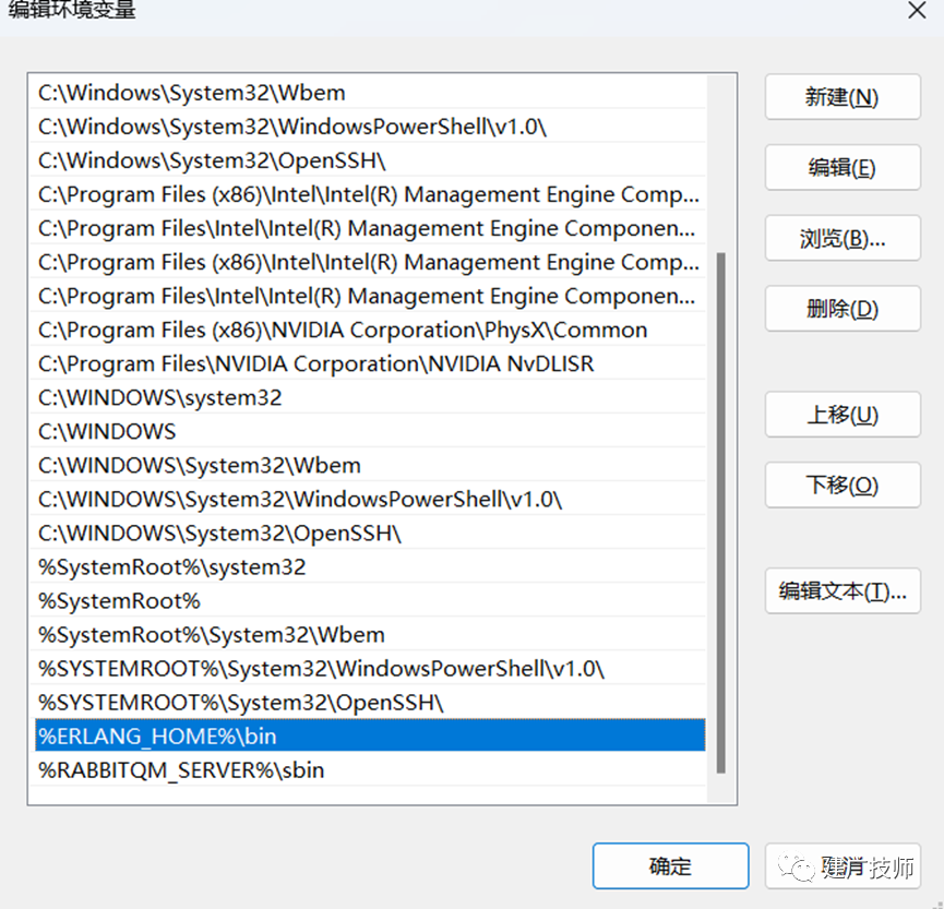 Rabbit MQ 使用 HTTPAPI 发送消息 - 封面图