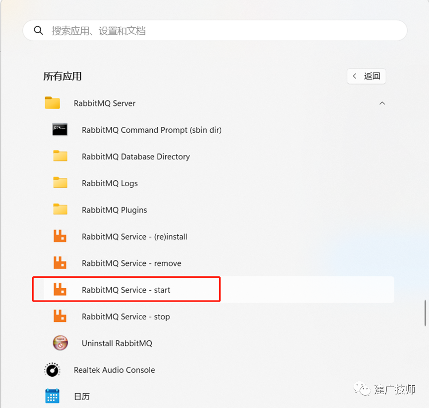 Rabbit MQ 使用 HTTPAPI 发送消息 - 封面图
