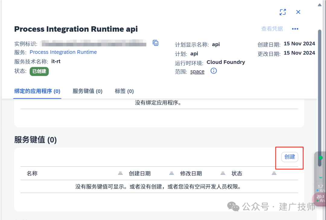 一命速通国服 CPI 部署全流程在 BTP 上部署 CPI 和本地服务器上实现 Nginx 反代 - 封面图