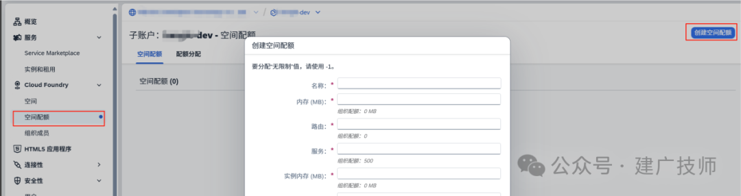 一命速通国服 CPI 部署全流程在 BTP 上部署 CPI 和本地服务器上实现 Nginx 反代 - 封面图