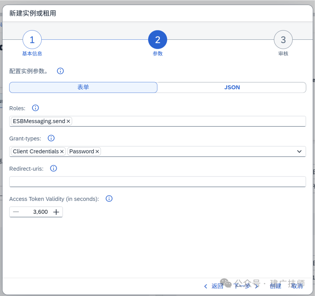 一命速通国服 CPI 部署全流程在 BTP 上部署 CPI 和本地服务器上实现 Nginx 反代 - 封面图