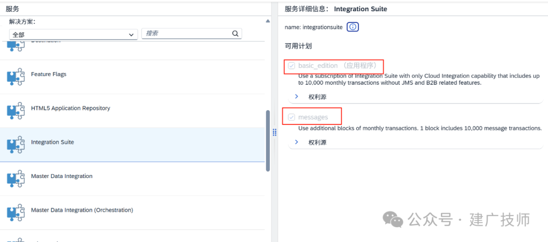 一命速通国服 CPI 部署全流程在 BTP 上部署 CPI 和本地服务器上实现 Nginx 反代 - 封面图