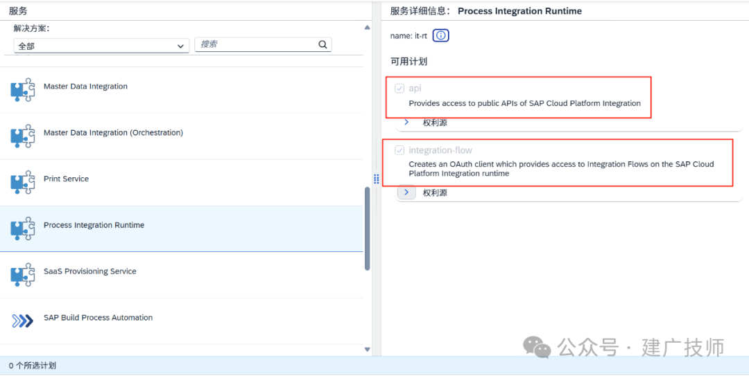 一命速通国服 CPI 部署全流程在 BTP 上部署 CPI 和本地服务器上实现 Nginx 反代 - 封面图