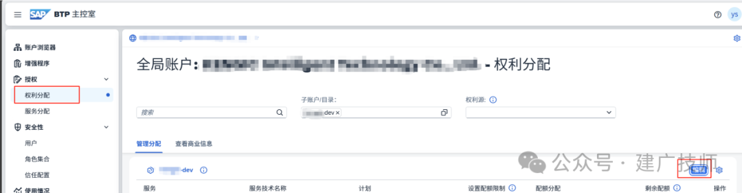 一命速通国服 CPI 部署全流程在 BTP 上部署 CPI 和本地服务器上实现 Nginx 反代 - 封面图