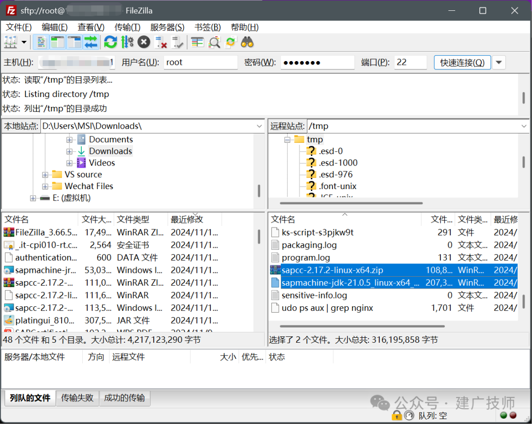 一命速通国服 CPI 部署全流程在 BTP 上部署 CPI 和本地服务器上实现 Nginx 反代 - 封面图