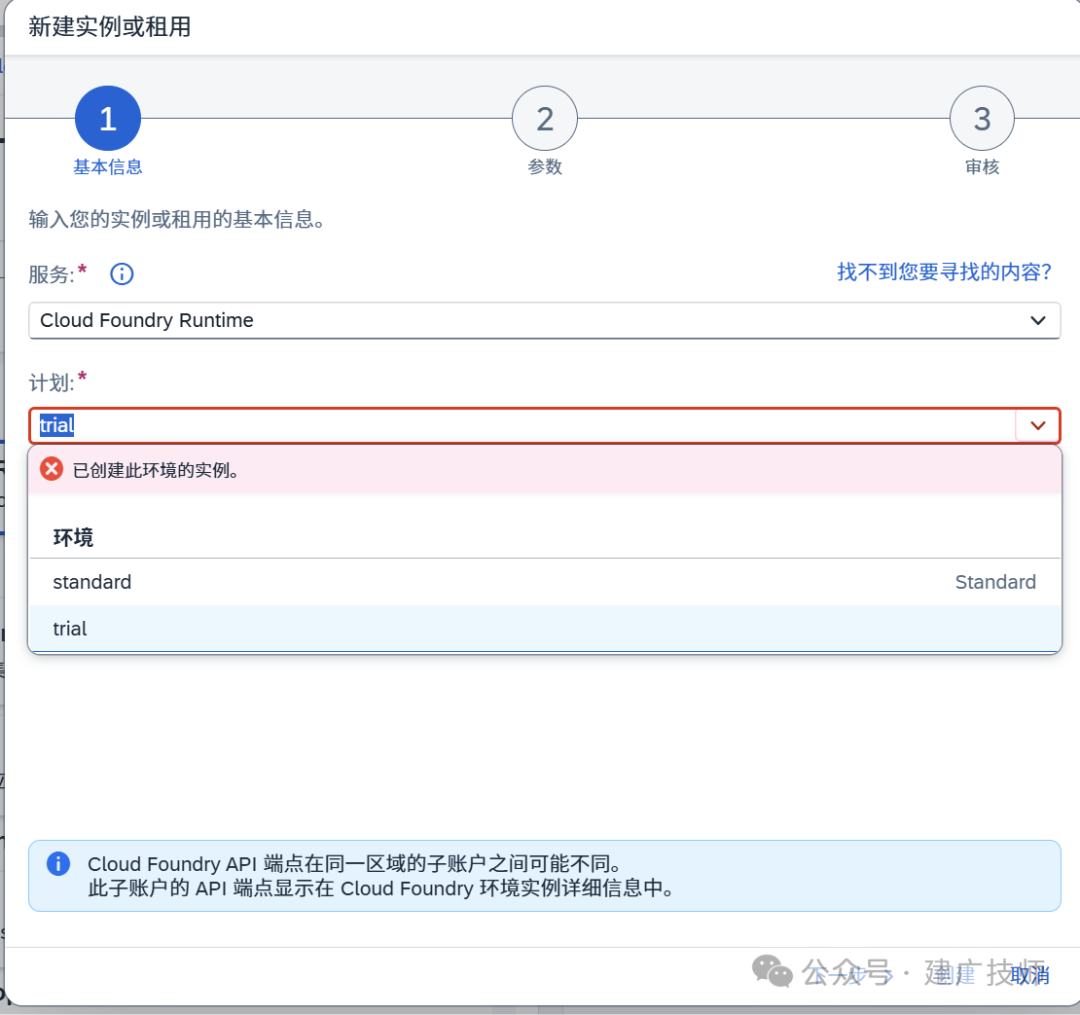 一命速通国服 CPI 部署全流程在 BTP 上部署 CPI 和本地服务器上实现 Nginx 反代 - 封面图