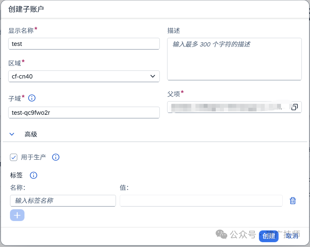 一命速通国服 CPI 部署全流程在 BTP 上部署 CPI 和本地服务器上实现 Nginx 反代 - 封面图