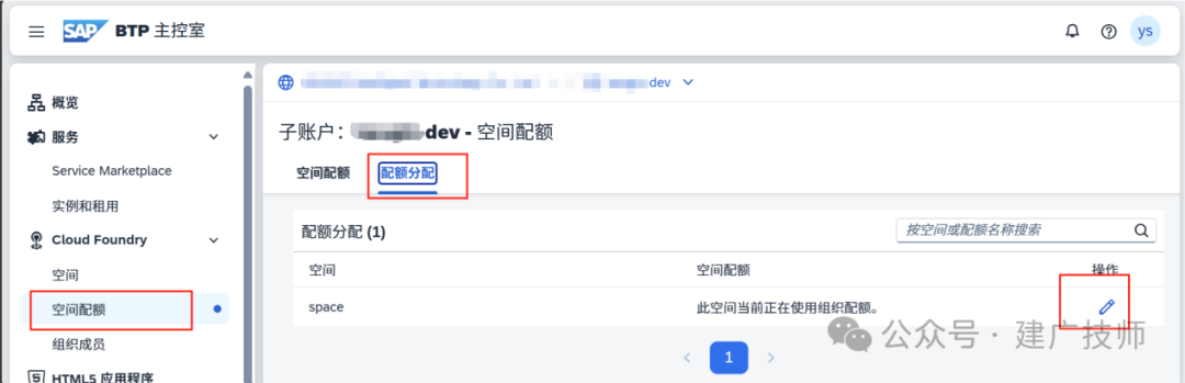 一命速通国服 CPI 部署全流程在 BTP 上部署 CPI 和本地服务器上实现 Nginx 反代 - 封面图