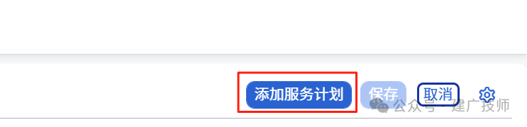 一命速通国服 CPI 部署全流程在 BTP 上部署 CPI 和本地服务器上实现 Nginx 反代 - 封面图