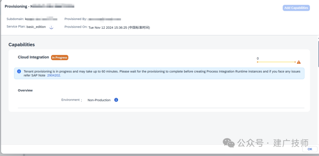一命速通国服 CPI 部署全流程在 BTP 上部署 CPI 和本地服务器上实现 Nginx 反代 - 封面图