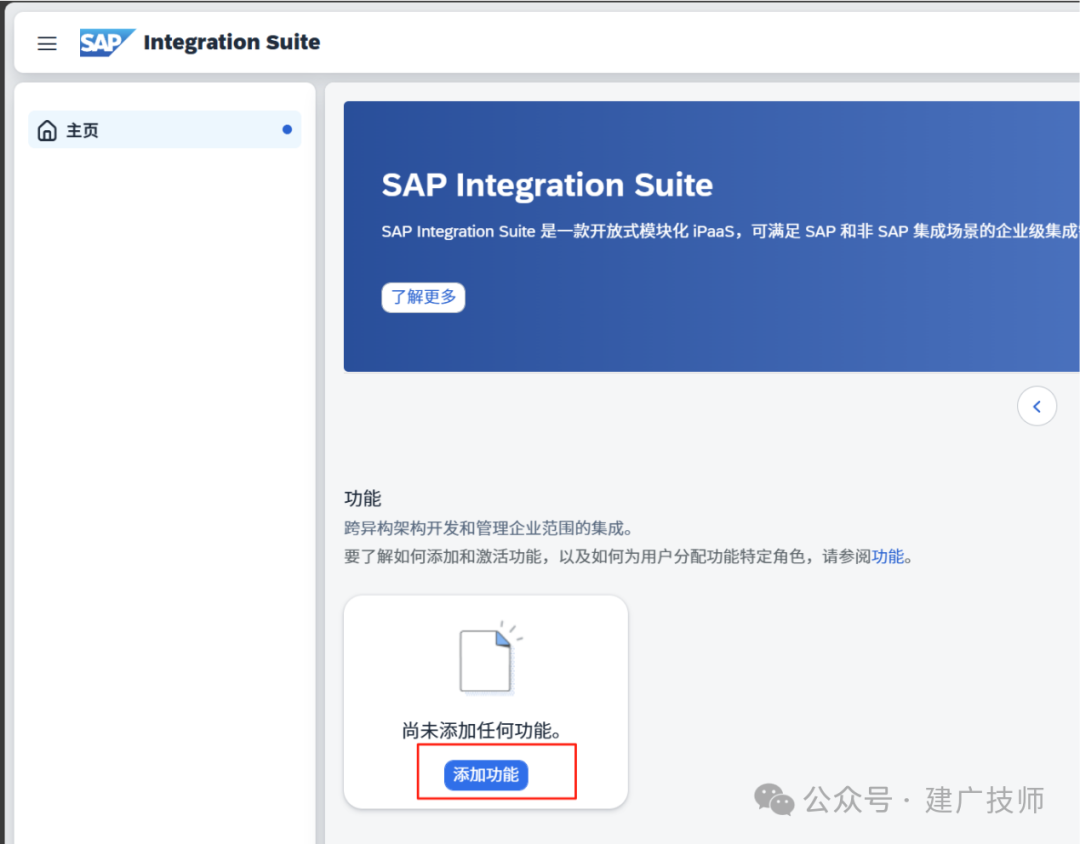 一命速通国服 CPI 部署全流程在 BTP 上部署 CPI 和本地服务器上实现 Nginx 反代 - 封面图