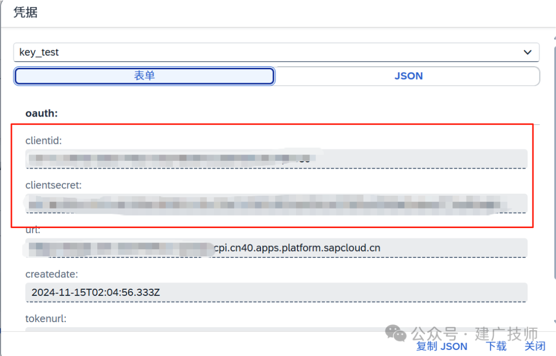 一命速通国服 CPI 部署全流程在 BTP 上部署 CPI 和本地服务器上实现 Nginx 反代 - 封面图