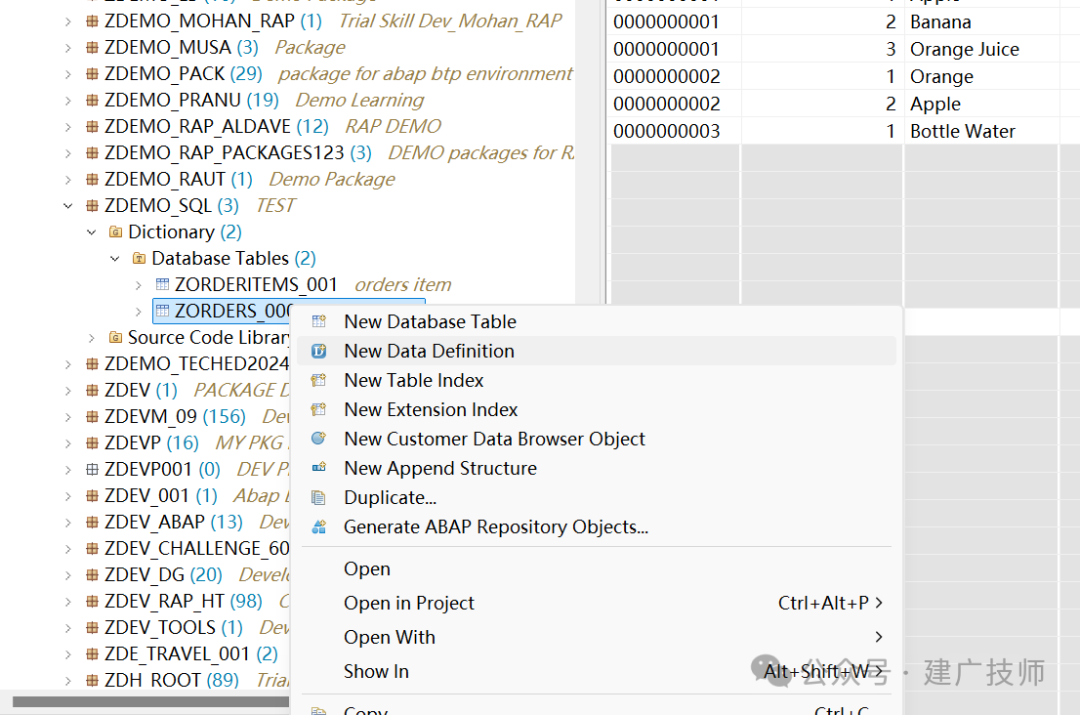 使用 ODBC 驱动程序进行 SQL 服务 - 封面图