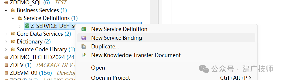使用 ODBC 驱动程序进行 SQL 服务 - 封面图