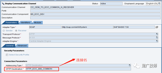SAP 接口集成 PO 配置 Rest - 封面图