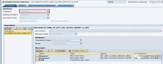 SAP 接口集成 PO 配置 Rest - 封面图
