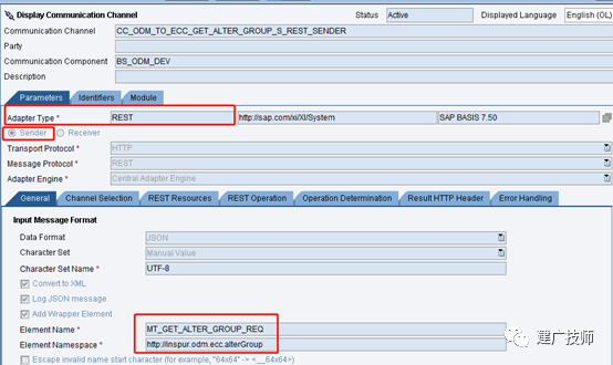 SAP 接口集成 PO 配置 Rest - 封面图