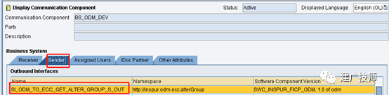 SAP 接口集成 PO 配置 Rest - 封面图