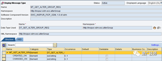 SAP 接口集成 PO 配置 Rest - 封面图