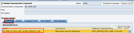 SAP 接口集成 PO 配置 Rest - 封面图