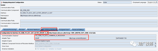 SAP 接口集成 PO 配置 Rest - 封面图