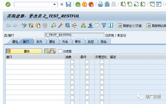 SAPAPI 的发布及调用第三方 API - 封面图