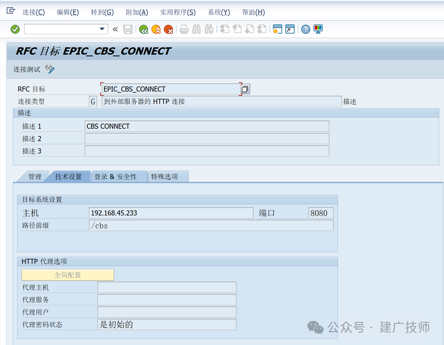 EPICamp CBS8技术文档整理 - 封面图