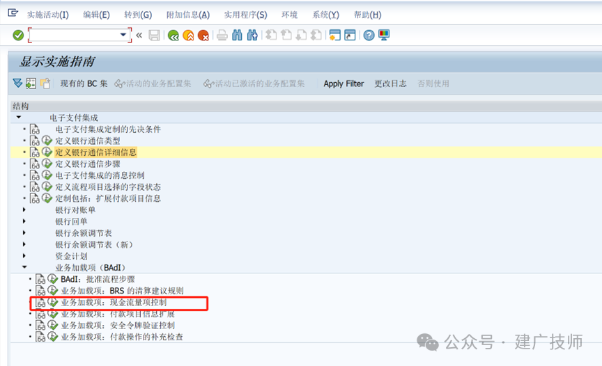 EPICamp CBS8技术文档整理 - 封面图