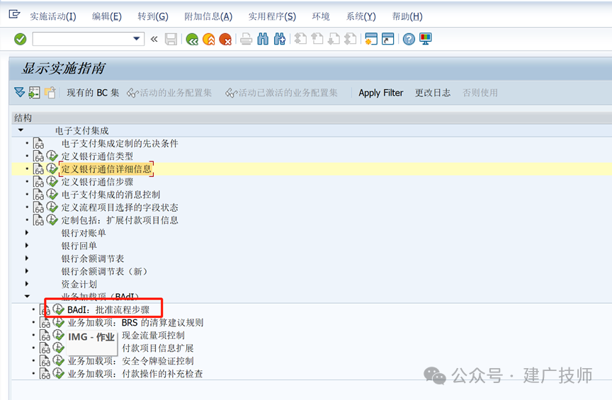 EPICamp CBS8技术文档整理 - 封面图