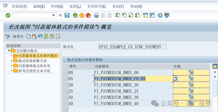 EPICamp CBS8技术文档整理 - 封面图