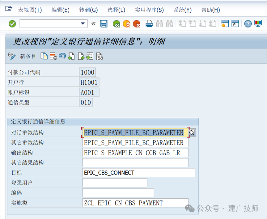 EPICamp CBS8技术文档整理 - 封面图