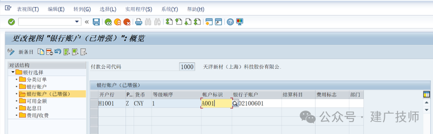 EPICamp CBS8技术文档整理 - 封面图