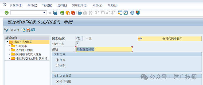 EPICamp CBS8技术文档整理 - 封面图