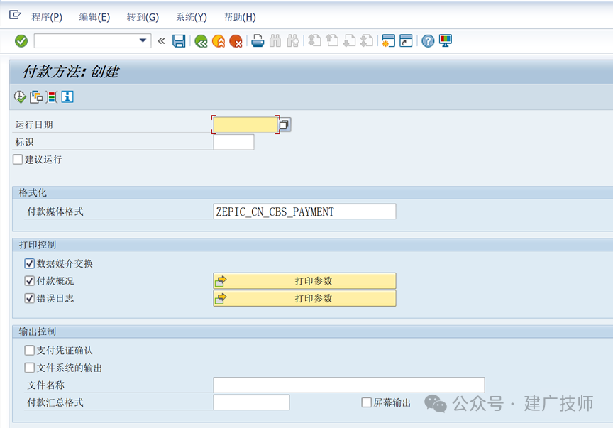 EPICamp CBS8技术文档整理 - 封面图