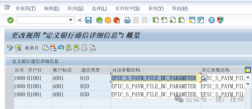 EPICamp CBS8技术文档整理 - 封面图