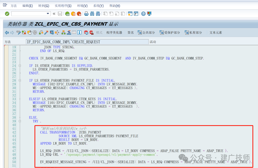 EPICamp CBS8技术文档整理 - 封面图