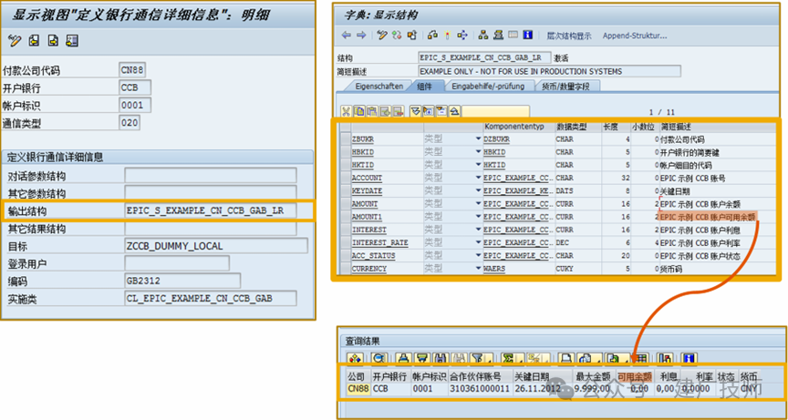 EPICamp CBS8技术文档整理 - 封面图