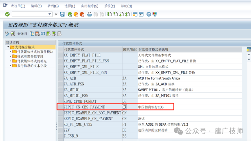 EPICamp CBS8技术文档整理 - 封面图