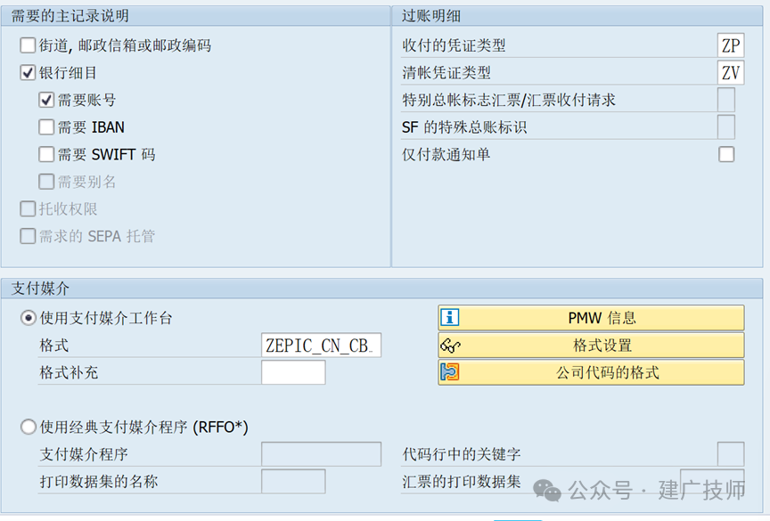 EPICamp CBS8技术文档整理 - 封面图